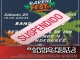 Suspendido el Barrio Fest 3 por cuestiones climáticas 